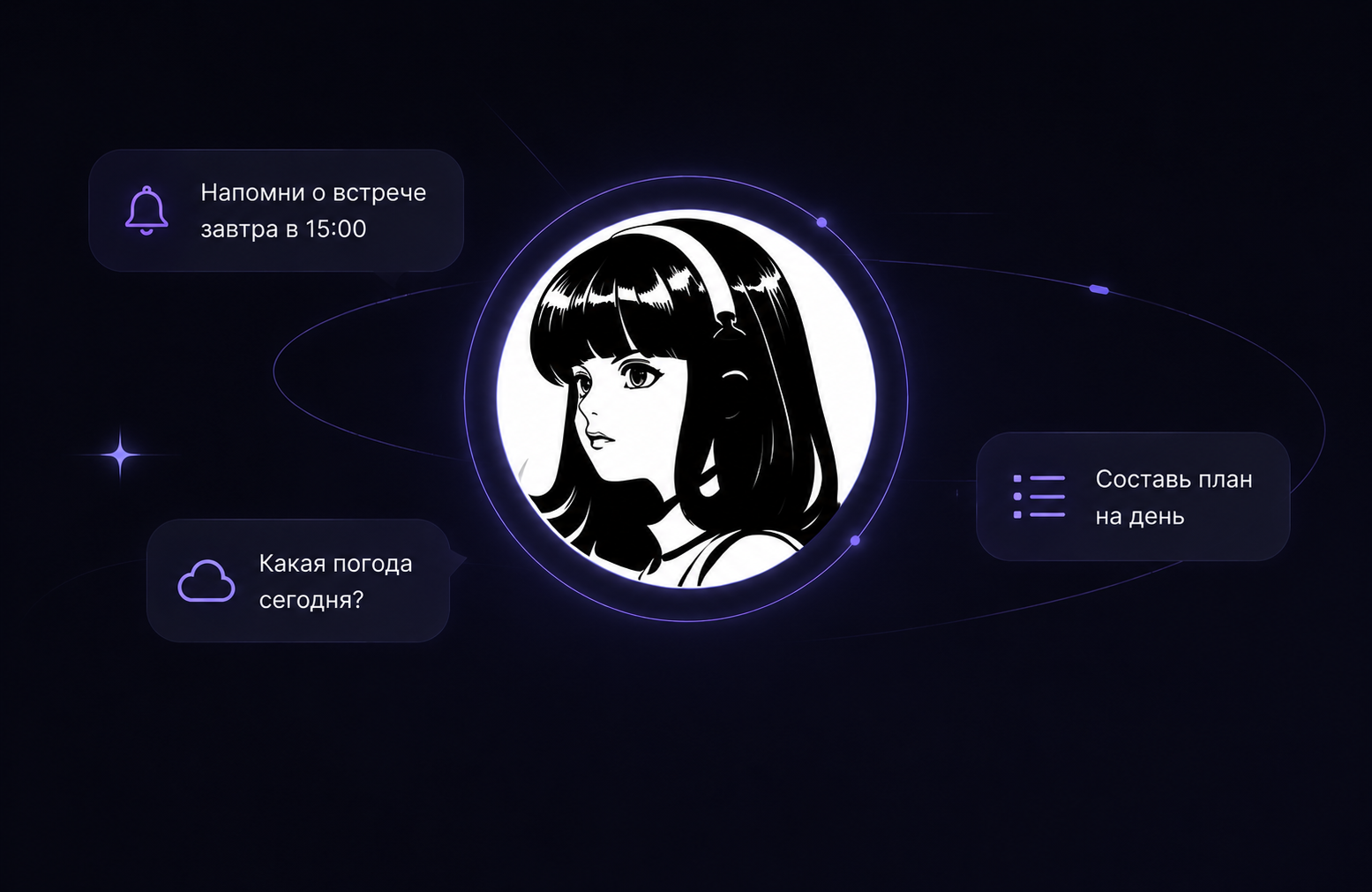 AI-агент Hermes — Telegram-ассистент для повседневных задач