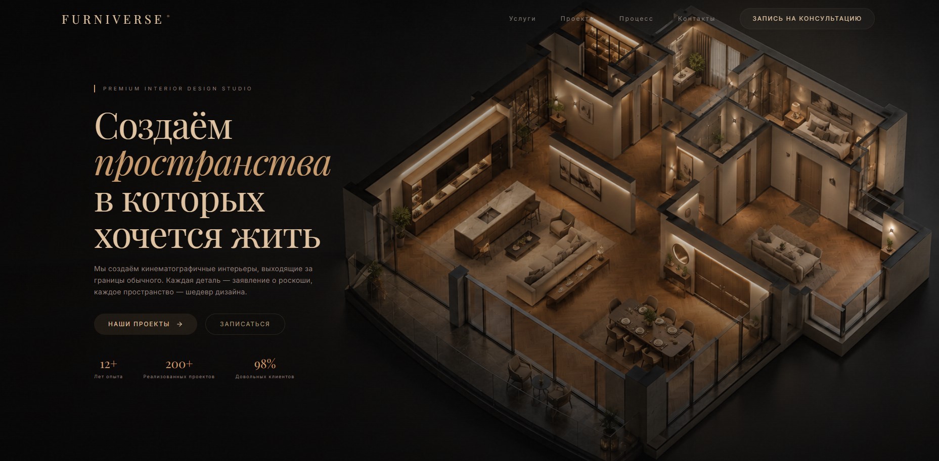 Ecommerce-магазин с premium UI